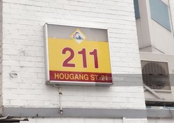 Hougang Street 21 (D19), Shop House #195706572